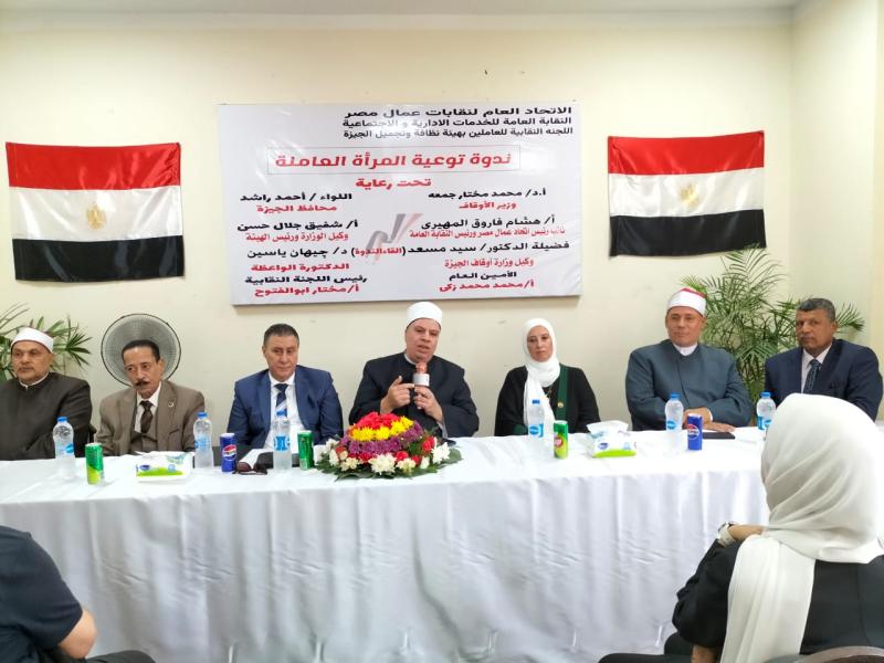 جانب من الندوة