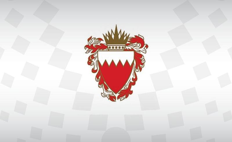 مجلس الوزراء البحريني