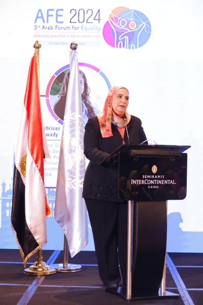 نيفين القباج 