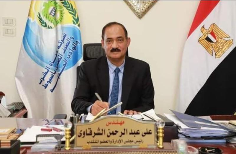 رئيس شركة المياه 