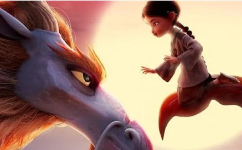 فيلم الرسوم المتحركة الأسباني DRAGONKEEPER
