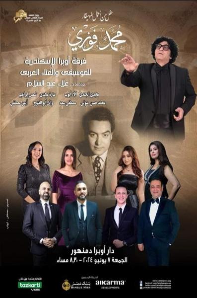 انفوجراف 