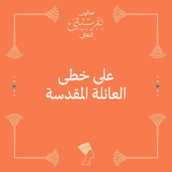 انغوجراف 