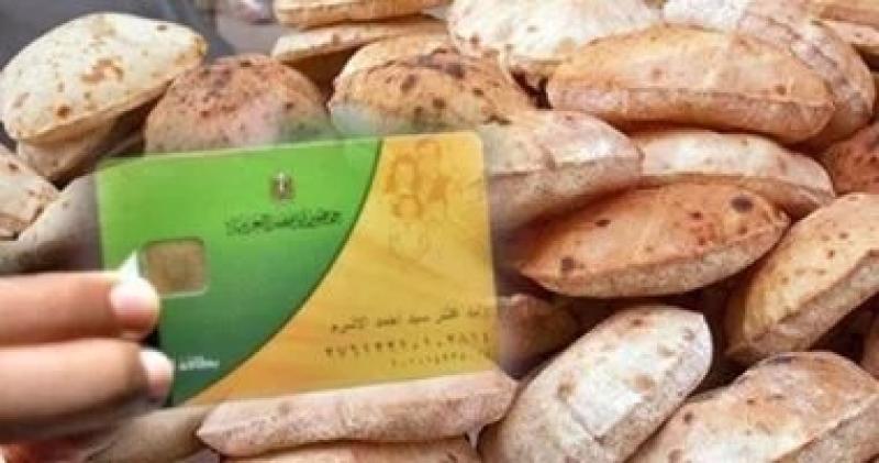 التموين