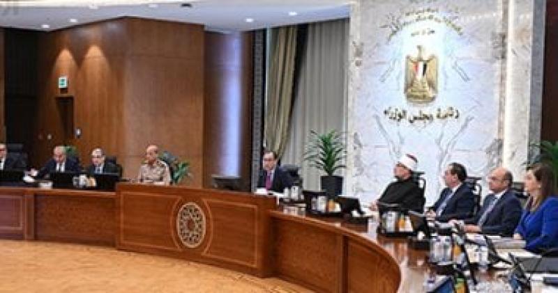 مجلس الوزراء