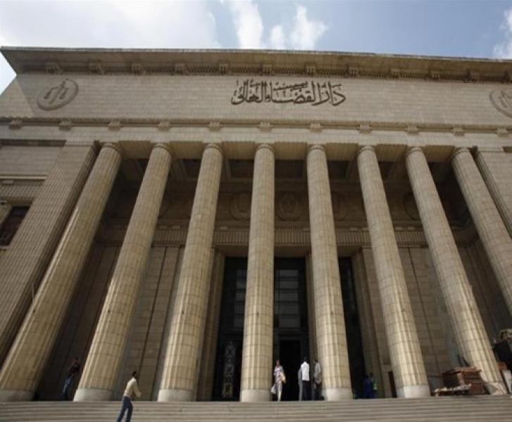 محكمة