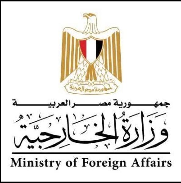 وزرة الخارجية 
