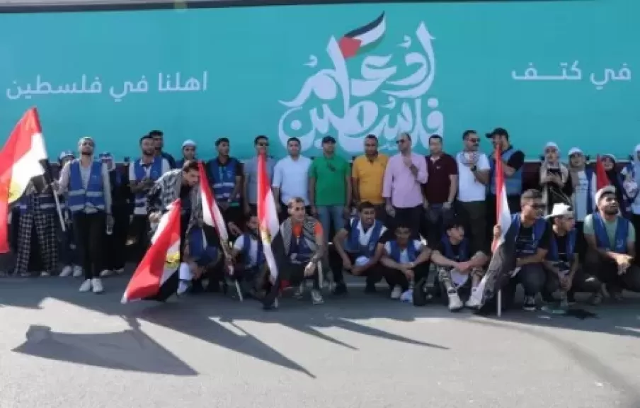  التحالف الوطني
