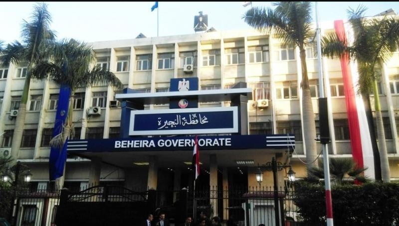 محافظة البحيرة 