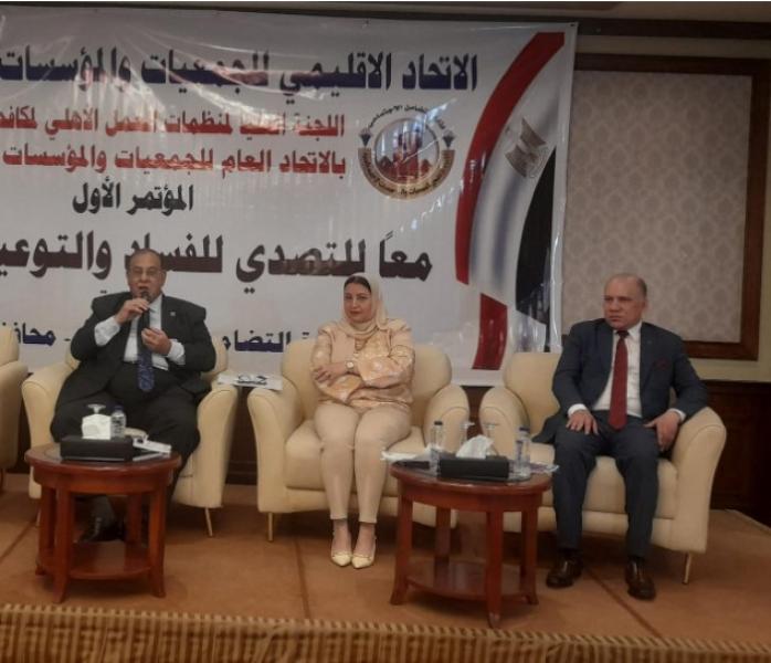 جانب من المؤتمر 