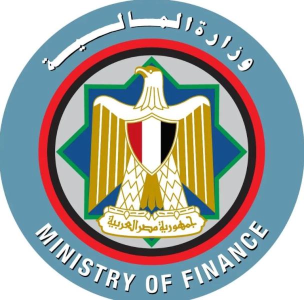 وزارة المالية