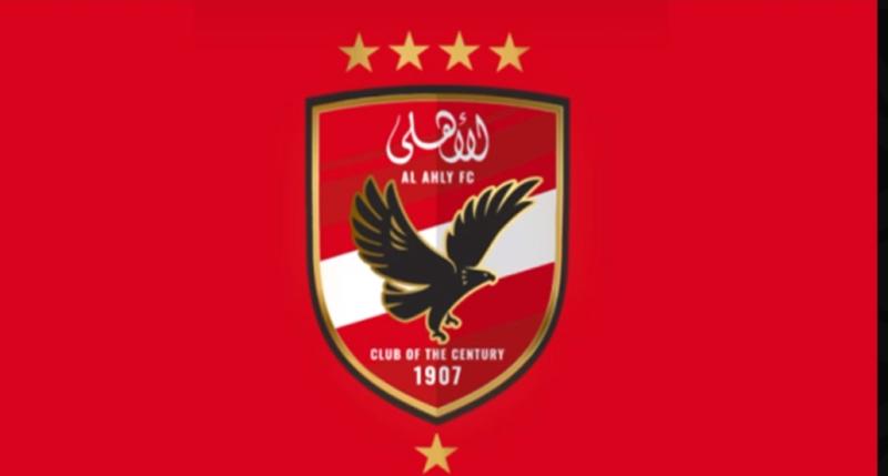 النادي الأهلى 