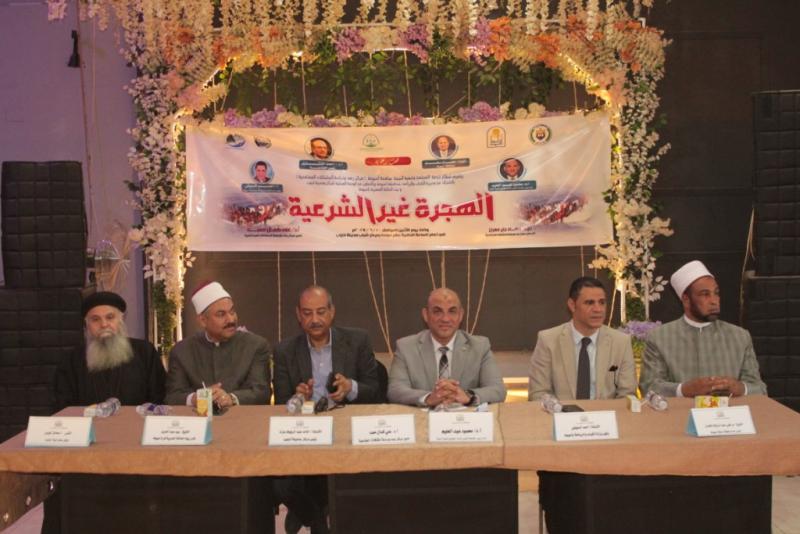 جانب من لاجتماع 