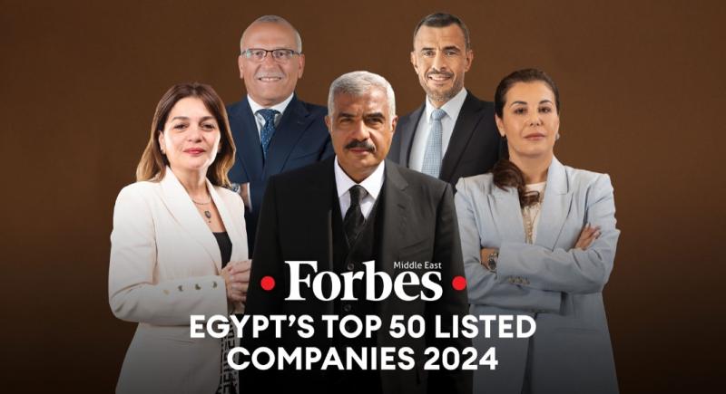 شخصيات ورجال اعمال 