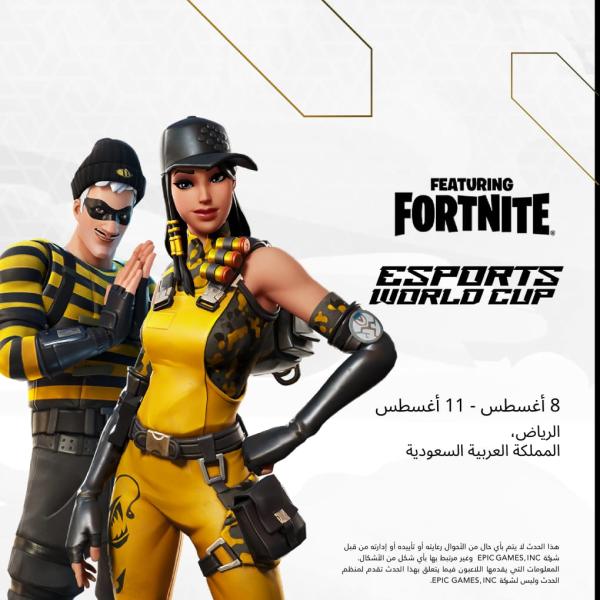 الرياضة الالكترونيه 