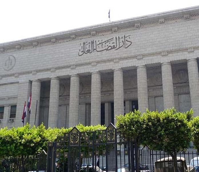 محكمة