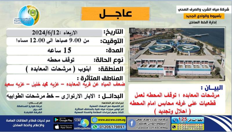 صوره راشفية 
