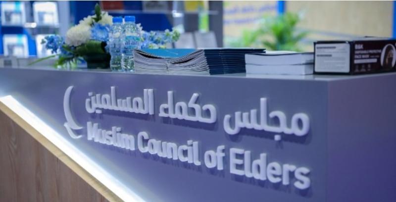 مجلس الحكماء