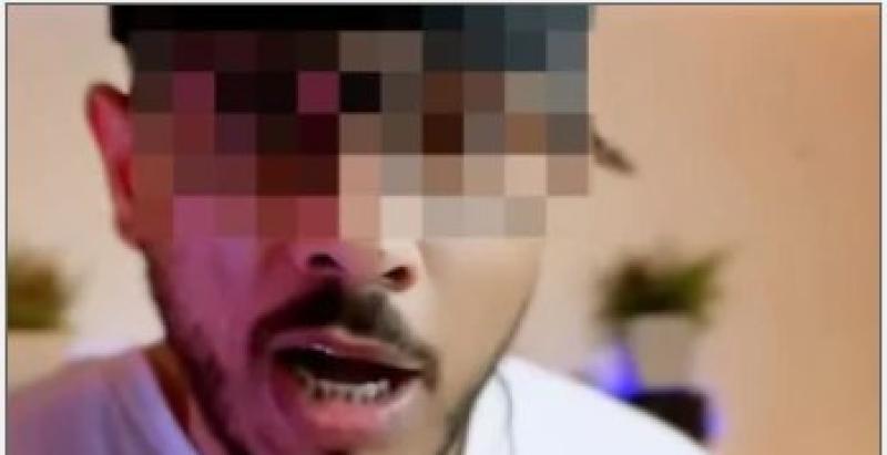 السفاح