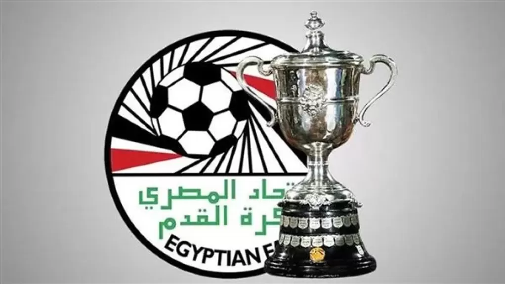  اتحاد الكرة