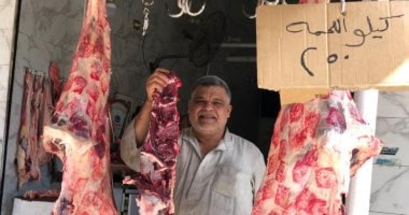 محلات بيع اللحوم