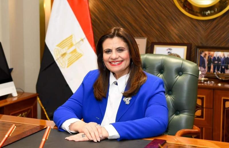 وزيرة الهجرة