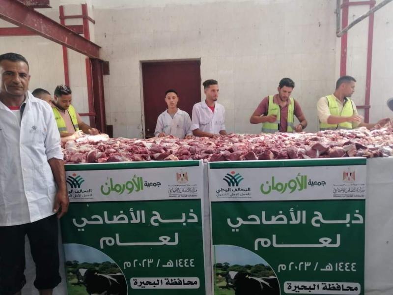 أورمان البحيرة