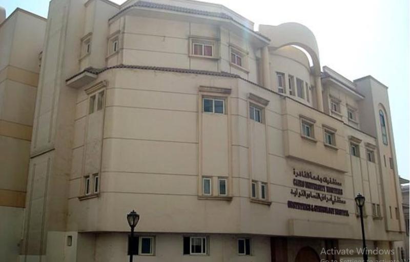 مستشفيات جامعة القاهرة