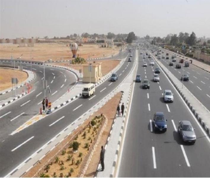طريق