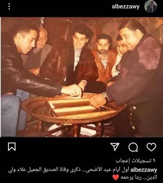 محمود البزاوي