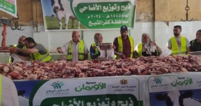 تعبئة لحوم الاضاحى