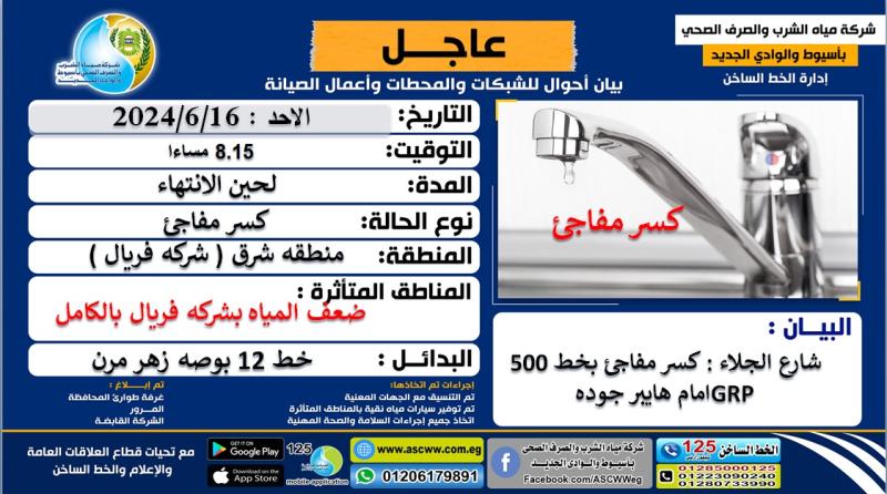 صوره راشفية 