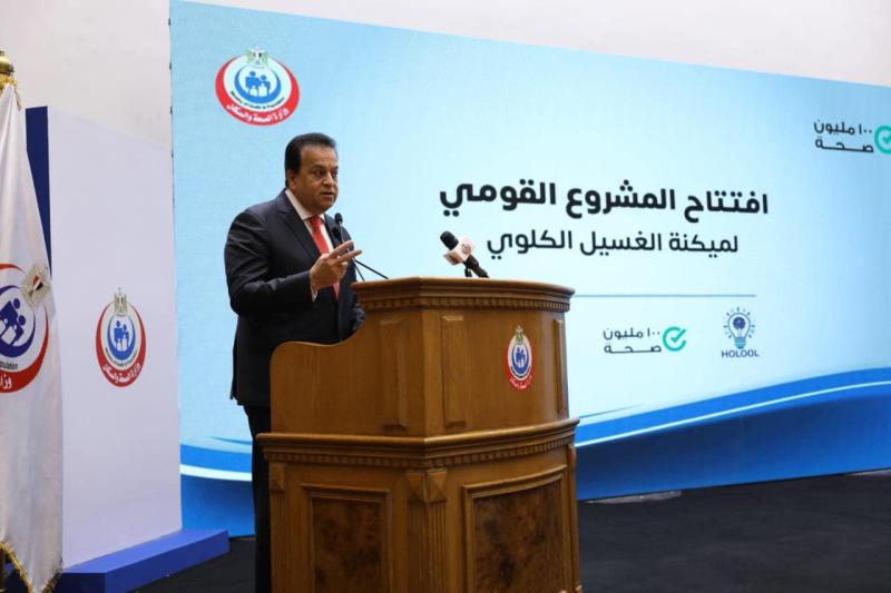  الصحة 