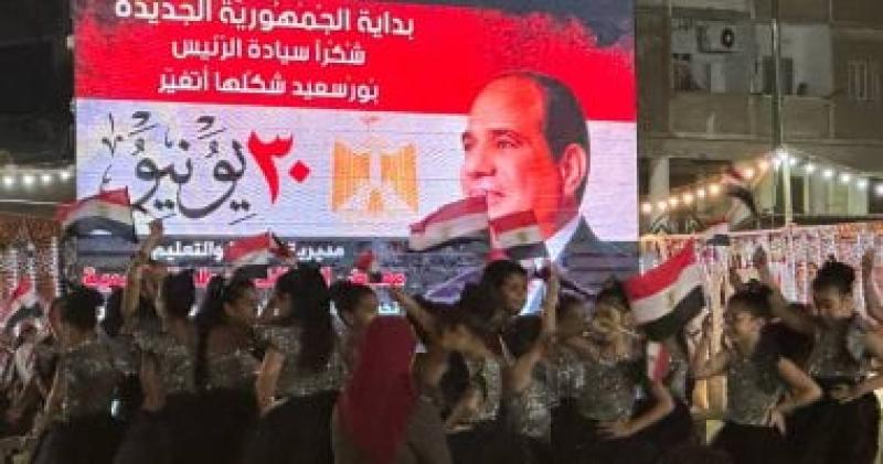 30 يونيو
