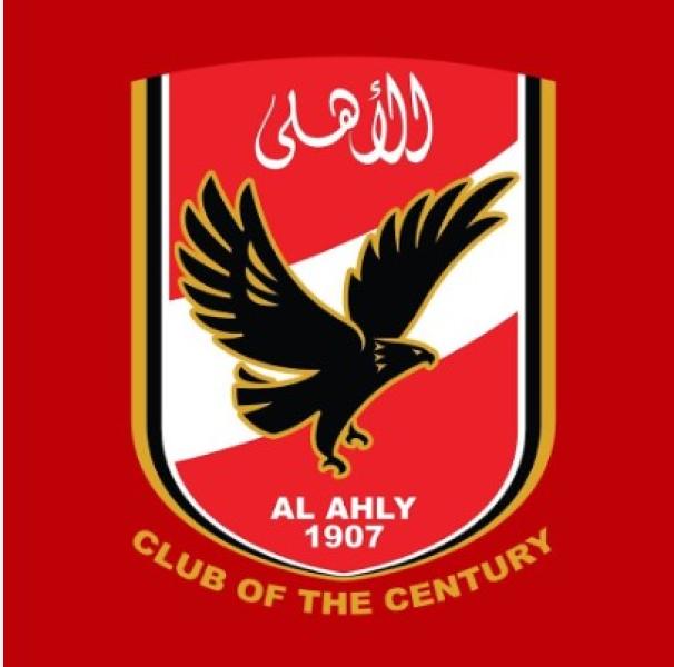 الأهلي