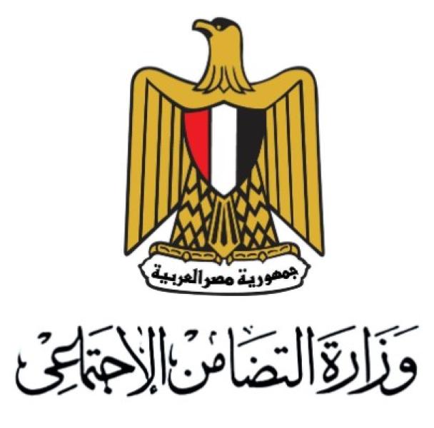وزارة التضامن