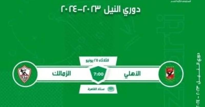تذكرتي