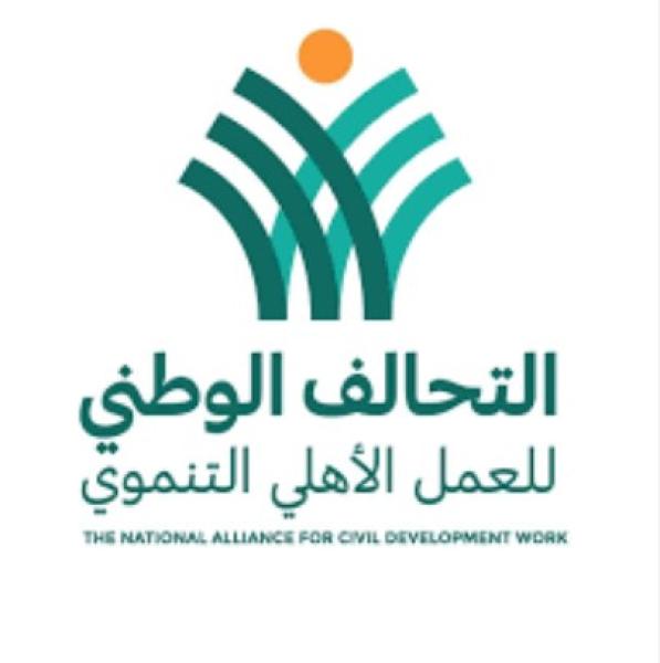 التحالف الوطني 