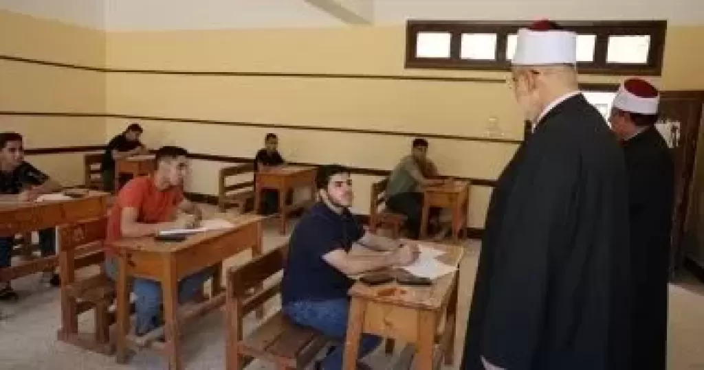 الثانوية الأزهرية