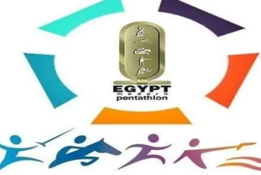 الخماسى الحديث
