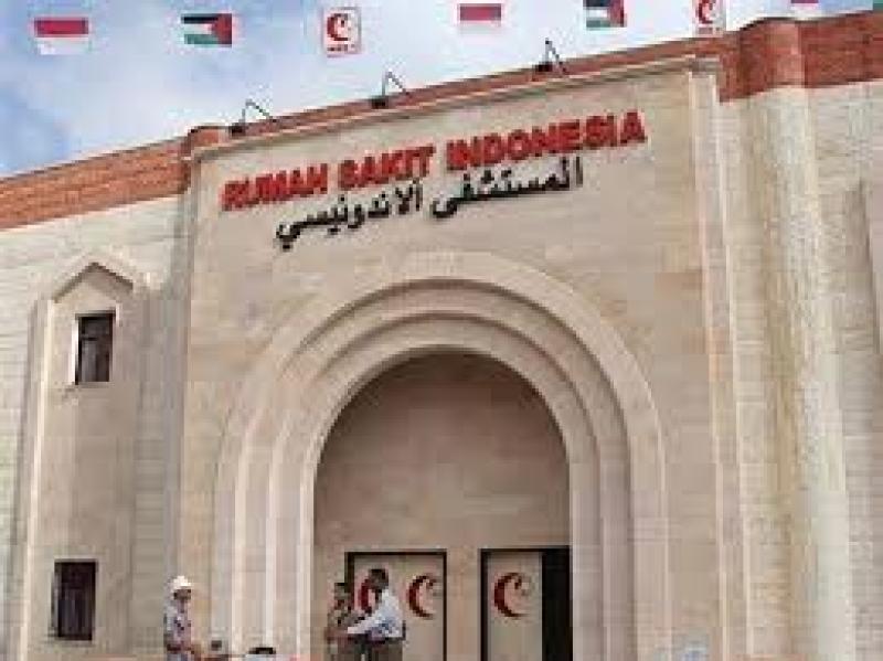 المستشفى الإندونيسي