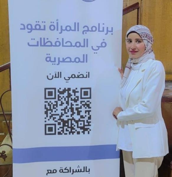فتحية الديب 