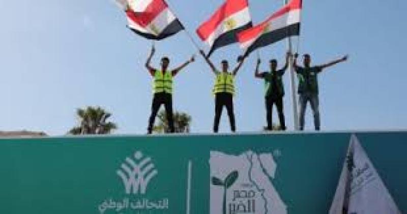 التحالف الوطنى 