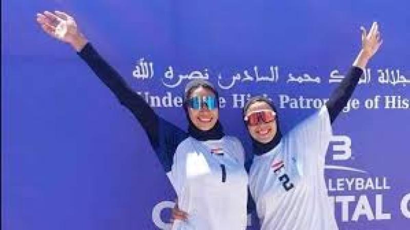 سيدات الكرة الطائرة الشاطئية
