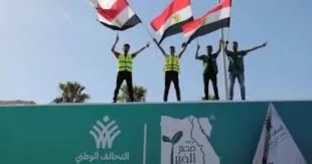 التحالف الوطنى 