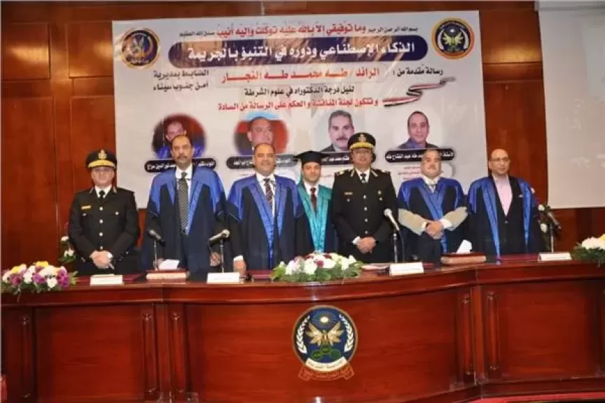 الرائد طه 