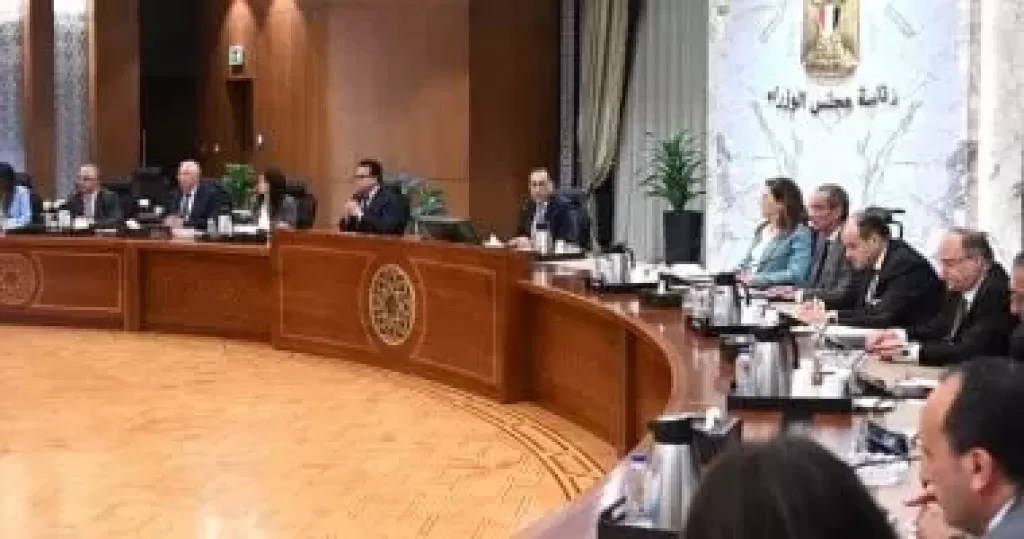 مجلس الوزراء 