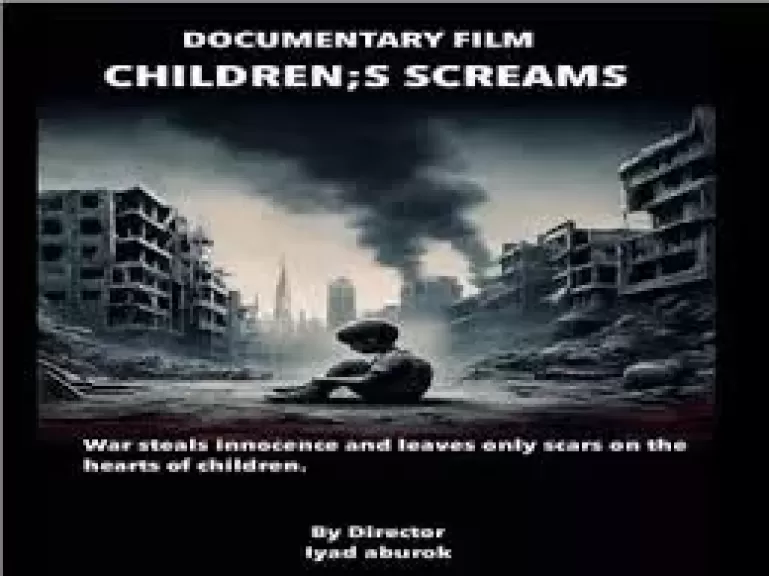  فيلم ”صرخات الأطفال”