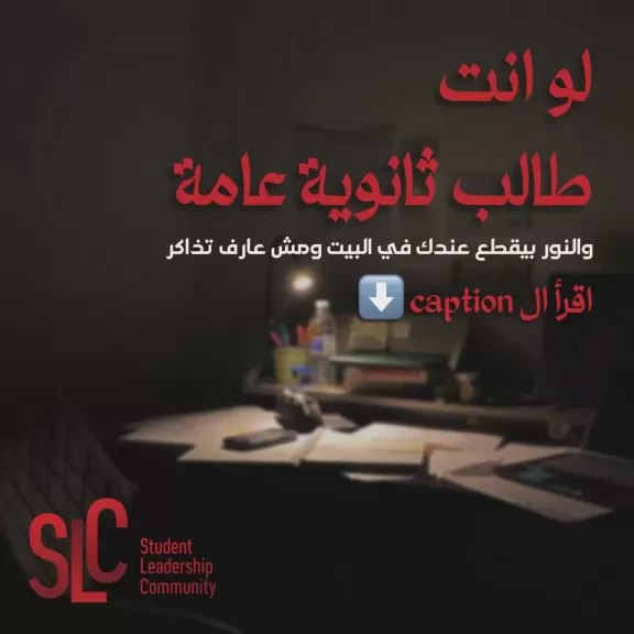 الطائفة الإنجيلية