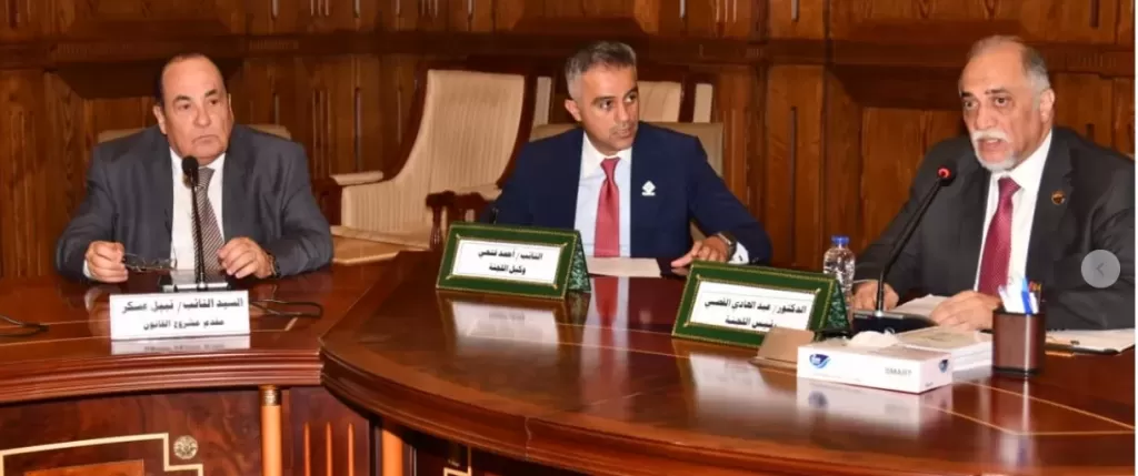 جانب من الاجتماع